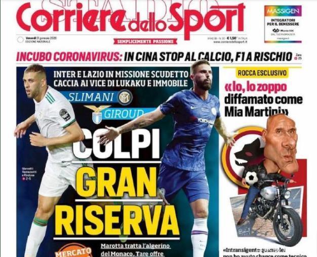 比安奇：难以理解孔蒂如此抱怨，球队的替补席存在问题（比安奇：孔蒂的抱怨令人费解，症结在球队板凳深度）